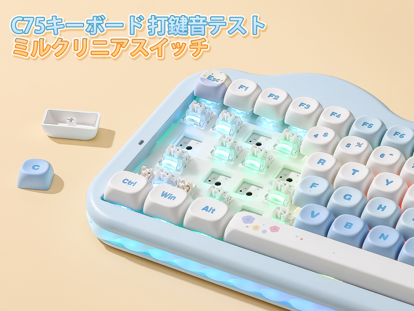 Amazon | YUNZII C75 ワイヤレス メカニカルキーボード 75%レイアウト